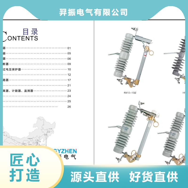 高压隔离开关高压隔离开关厂家从厂家买售后有保障