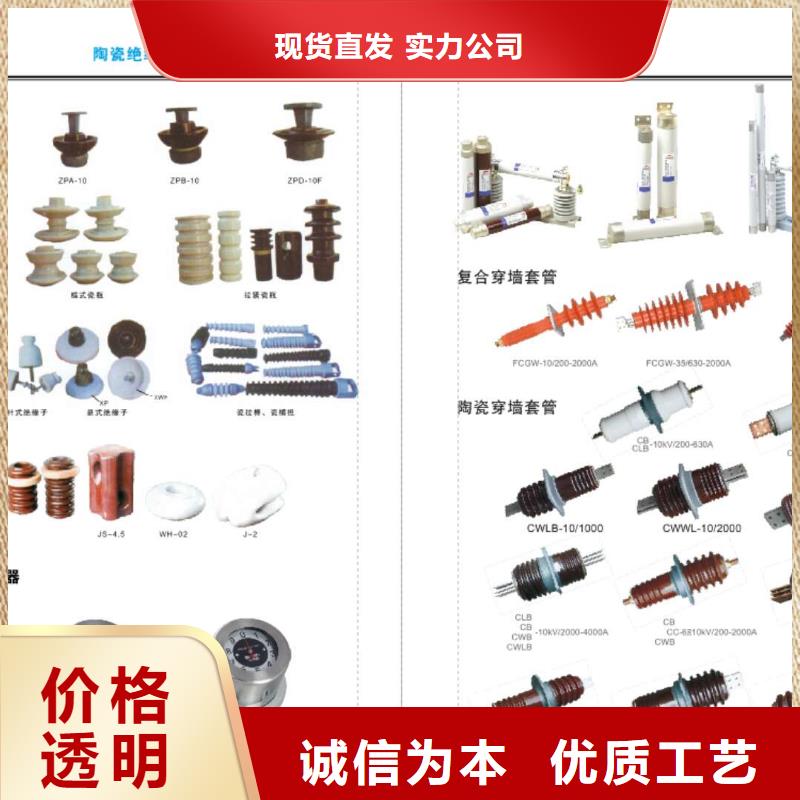 高压隔离开关小型漏电断路器品质卓越