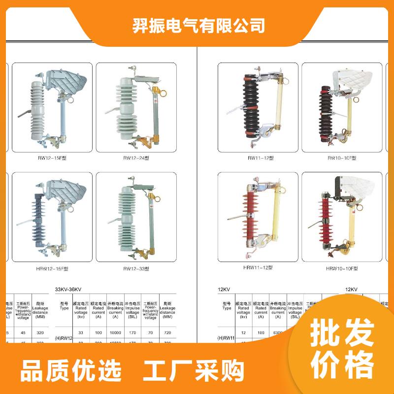 【高压隔离开关断路器厂家厂家直销售后完善】