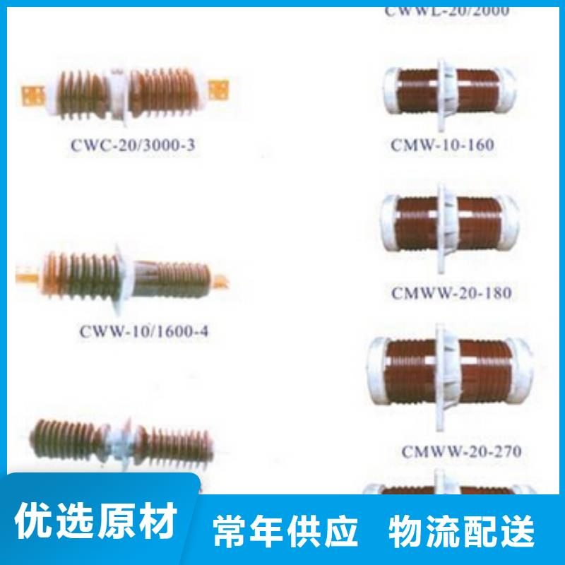 高压隔离开关工厂采购