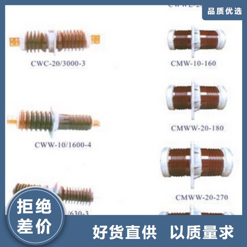 高压隔离开关【防触电断路器】一站式厂家