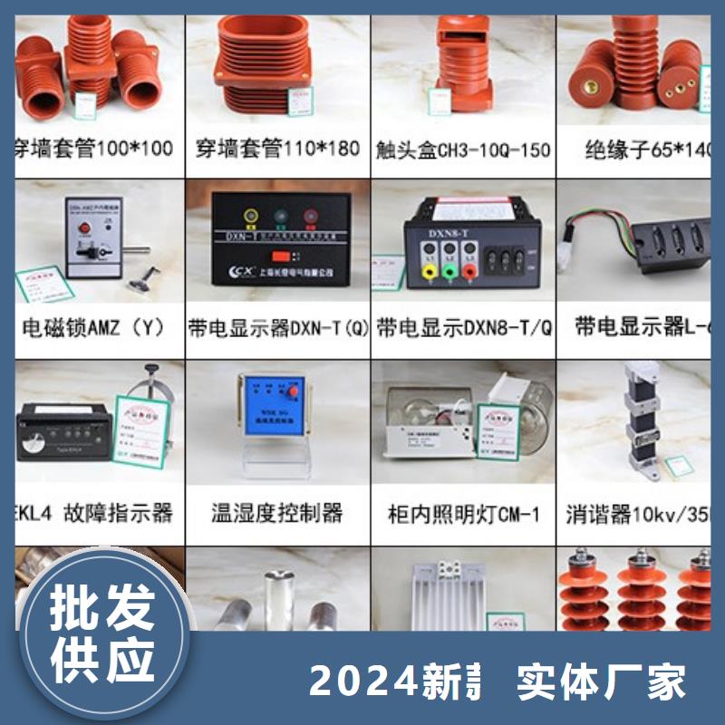 高压隔离开关断路器送货上门