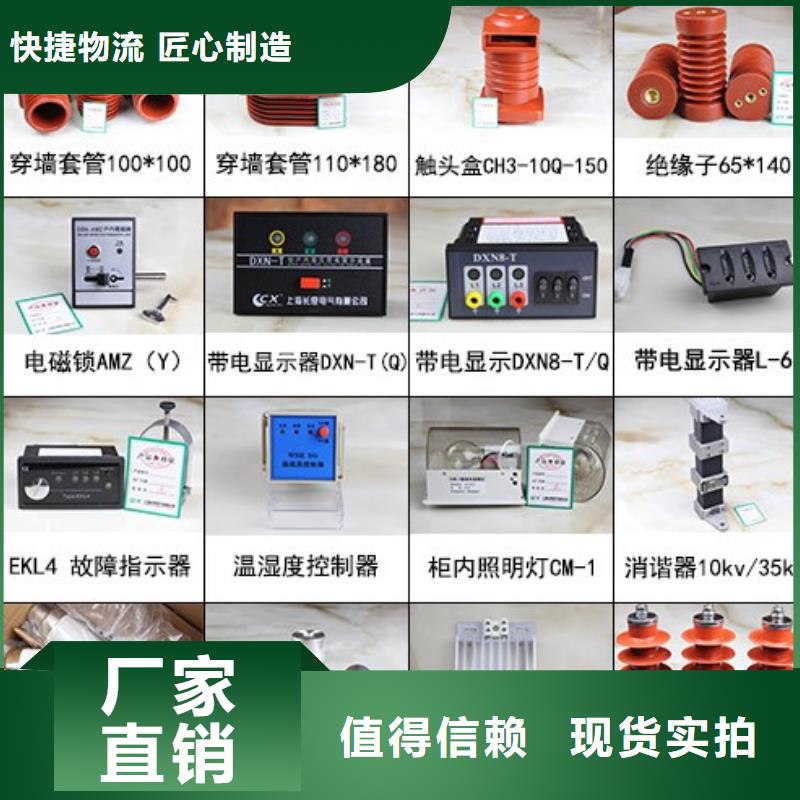 高压隔离开关,双电源真空断路器实体厂家