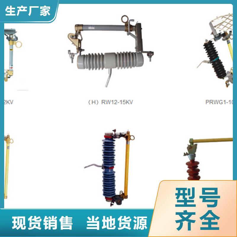 高压隔离开关三相组合式避雷器欢迎来电询价