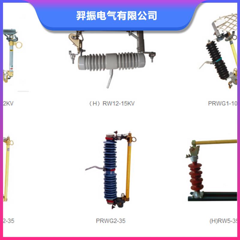 高压隔离开关断路器厂家联系厂家