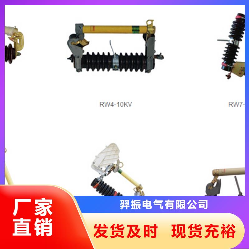 【襄阳高压隔离开关高压真空断路器细节决定成败】