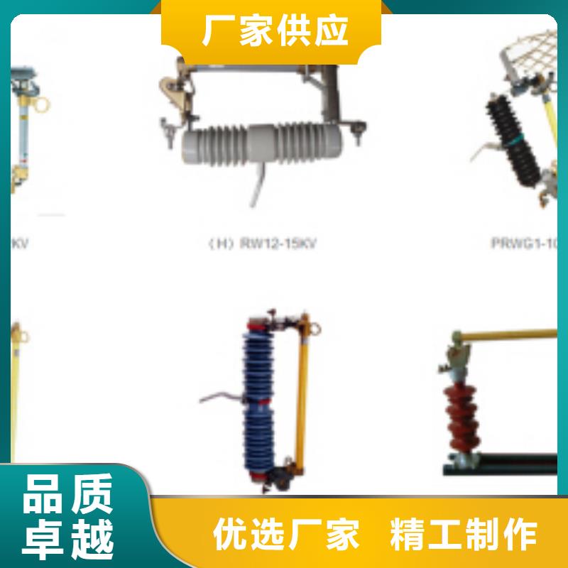 【高压隔离开关】真空断路器品质保证