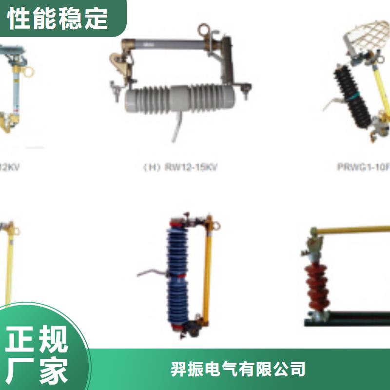 高压隔离开关【玻璃复合绝缘子】来图定制量大从优