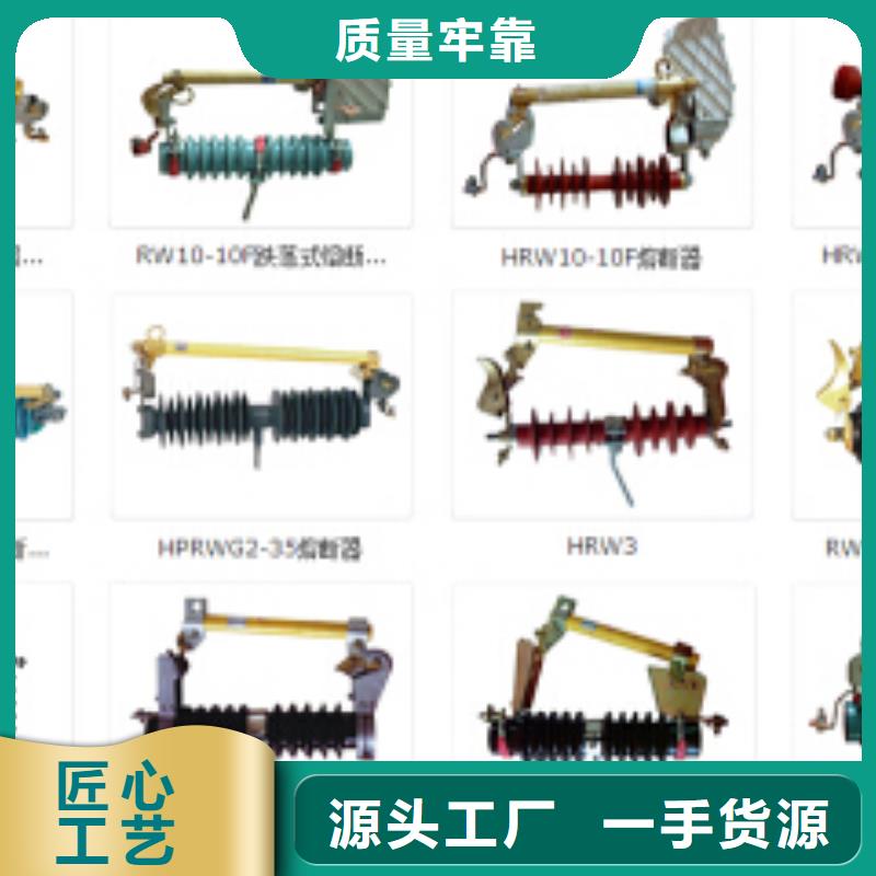 【高压隔离开关】隔离开关厂家现货供应