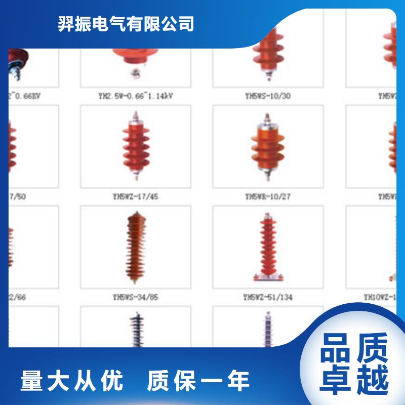 高压隔离开关【玻璃复合绝缘子】来图定制量大从优