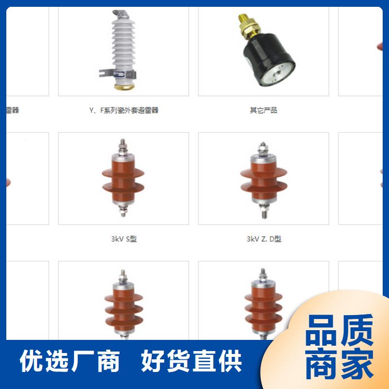 高压隔离开关断路器厂家专注细节专注品质