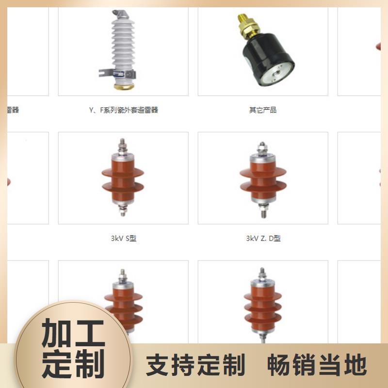 高压隔离开关,【三相组合式避雷器】产品参数