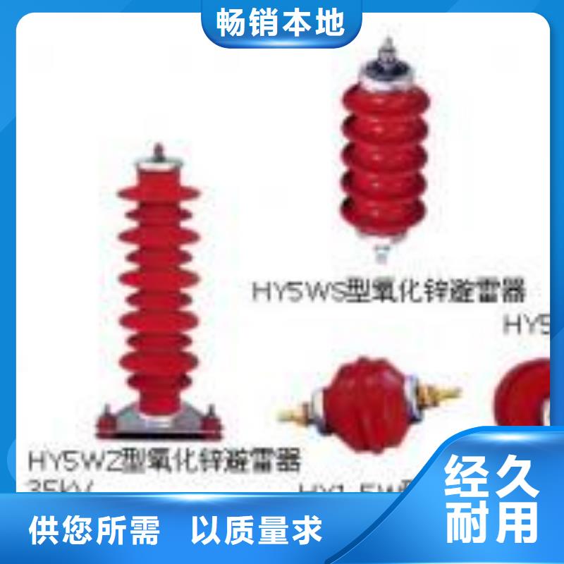 【高压隔离开关真空断路器现货齐全售后无忧】