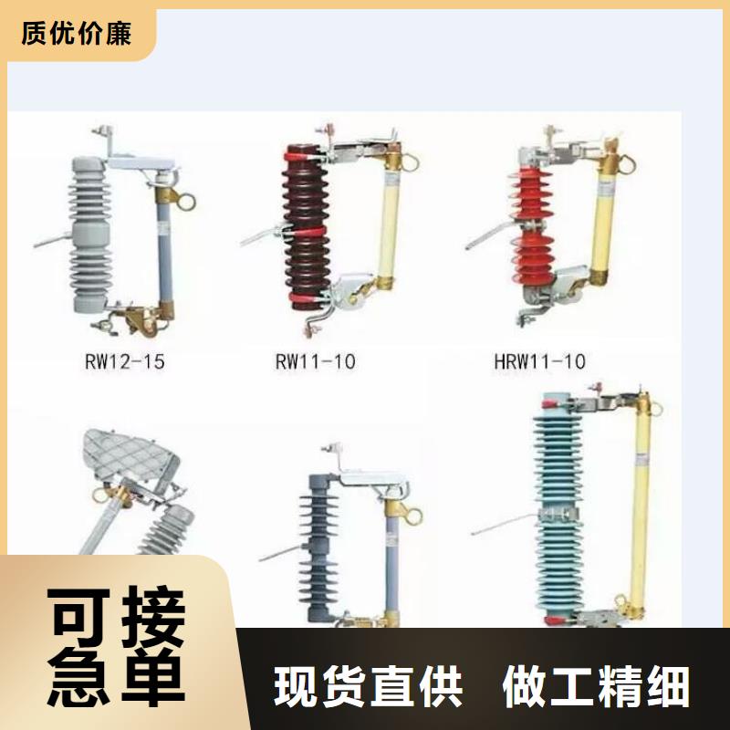 高压隔离开关,【三相组合式避雷器】产品参数