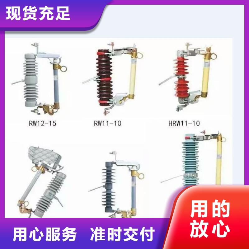 高压隔离开关【电磁式断路器】一手价格