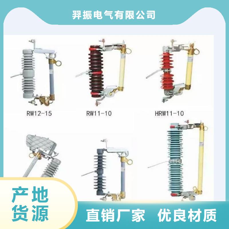 高压隔离开关电力金具有实力有经验