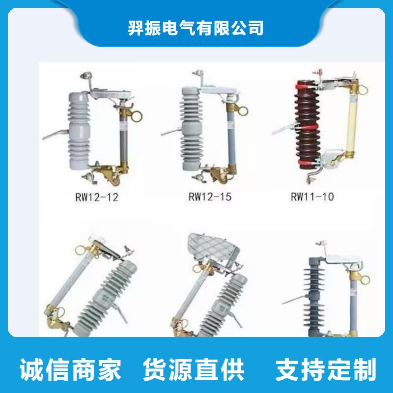 【高压隔离开关-高压支柱绝缘子货品齐全】
