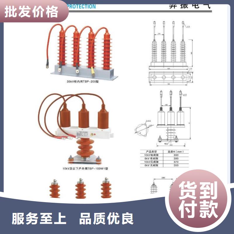 高压隔离开关-【金属氧化物避雷器】24小时下单发货