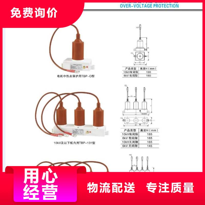 【高压隔离开关防触电断路器自有厂家】