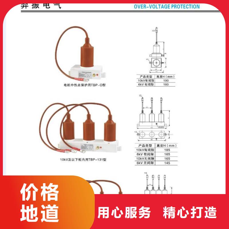 高压隔离开关-复合绝缘子精心推荐