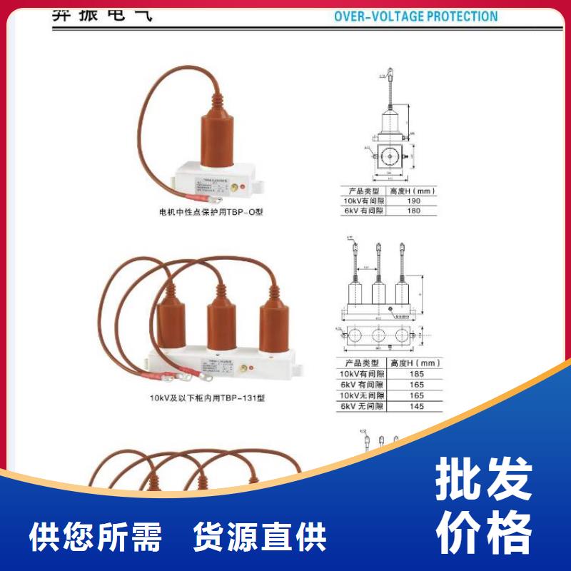 【高压隔离开关塑壳断路器重信誉厂家】