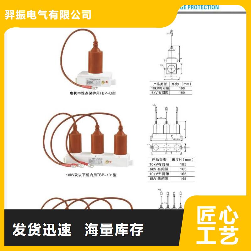 高压隔离开关【隔离开关厂家】精工打造