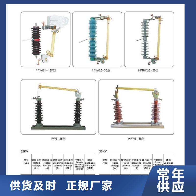 高压隔离开关【高压支柱绝缘子】优选好材铸造好品质