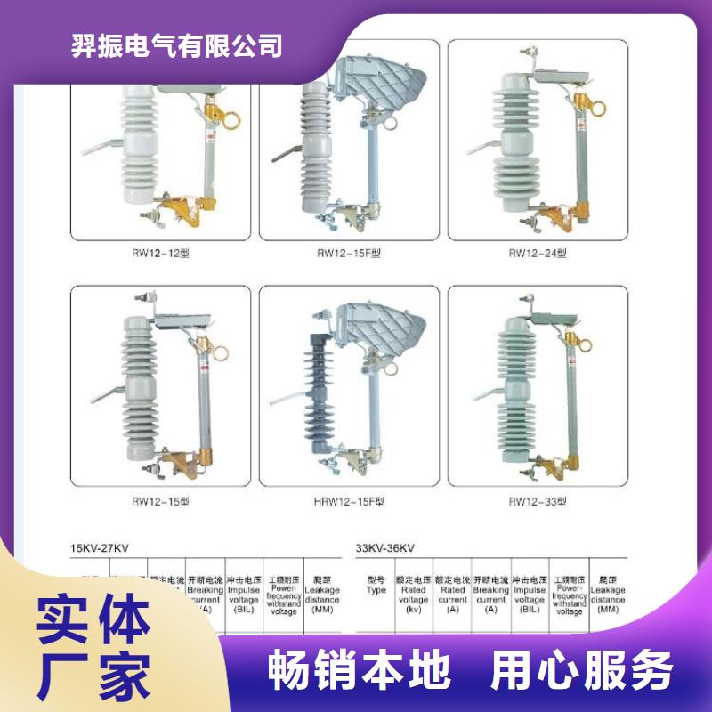 【高压隔离开关】,双电源真空断路器支持大批量采购