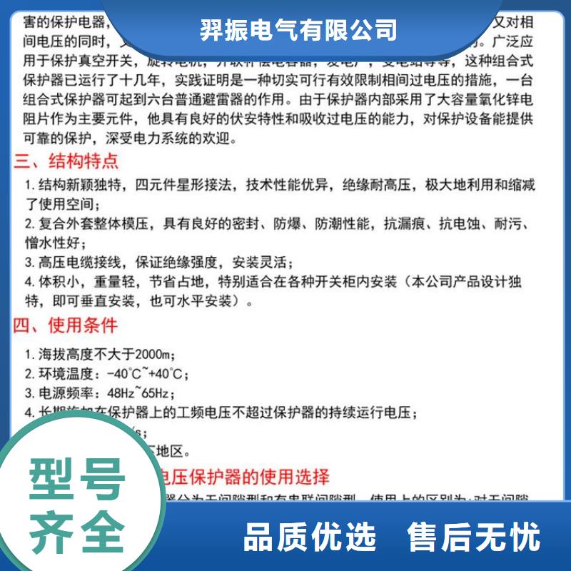 塑壳断路器视频-塑壳断路器-羿振电气(襄阳市分公司)服务区域襄城|宜城|恩施|荆门|宜昌|鄂州|随州|十堰|孝感