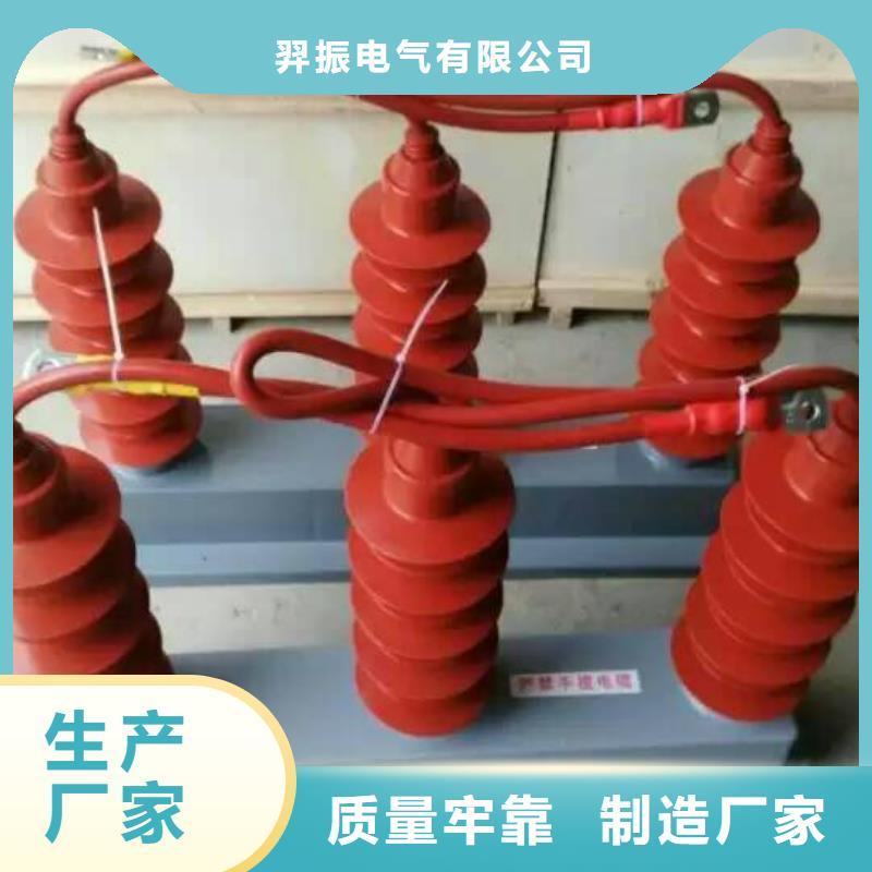 塑壳断路器视频-塑壳断路器-羿振电气(襄阳市分公司)服务区域襄城|宜城|恩施|荆门|宜昌|鄂州|随州|十堰|孝感