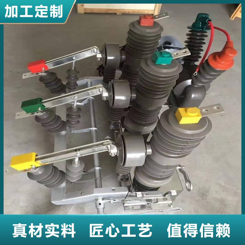 塑壳断路器视频-塑壳断路器(羿振)覆盖地域安徽省阜阳市颍州|太和|黄山|亳州|池州|马鞍山