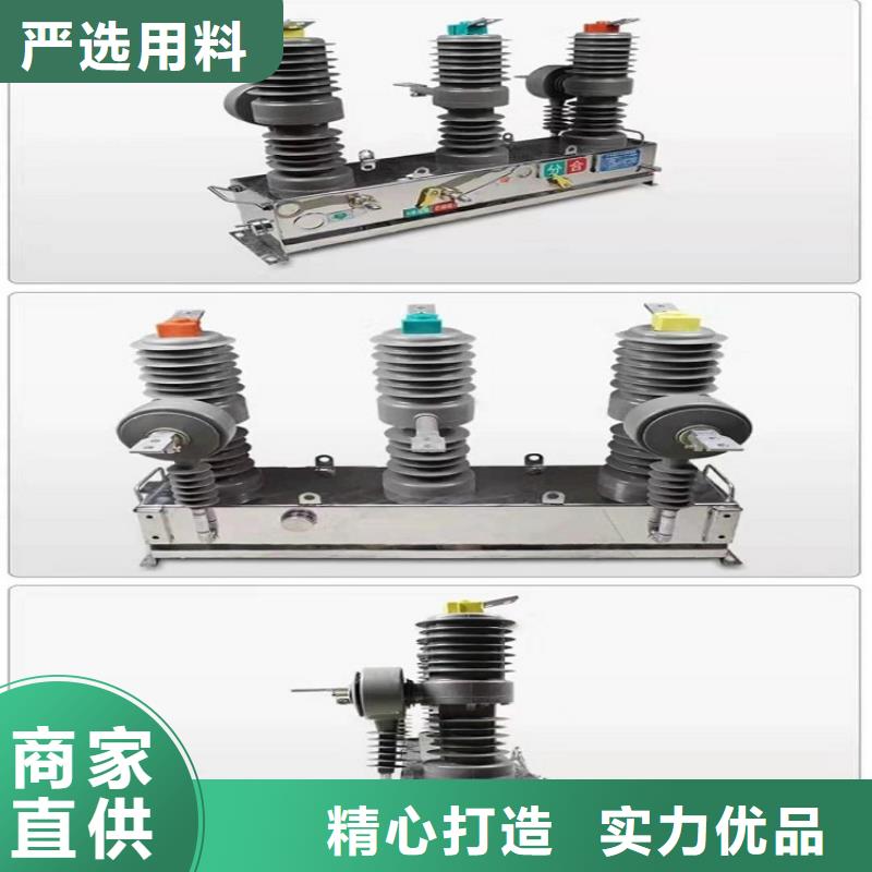 塑壳断路器视频-塑壳断路器(羿振)覆盖地域安徽省阜阳市颍州|太和|黄山|亳州|池州|马鞍山