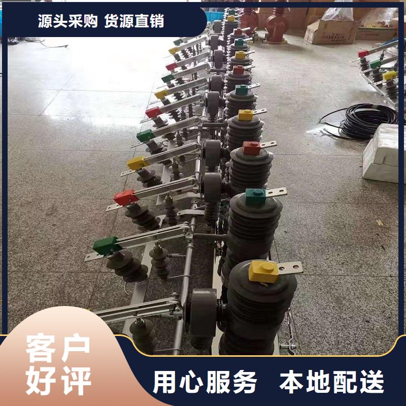 塑壳断路器视频-塑壳断路器(羿振)覆盖地域安徽省阜阳市颍州|太和|黄山|亳州|池州|马鞍山