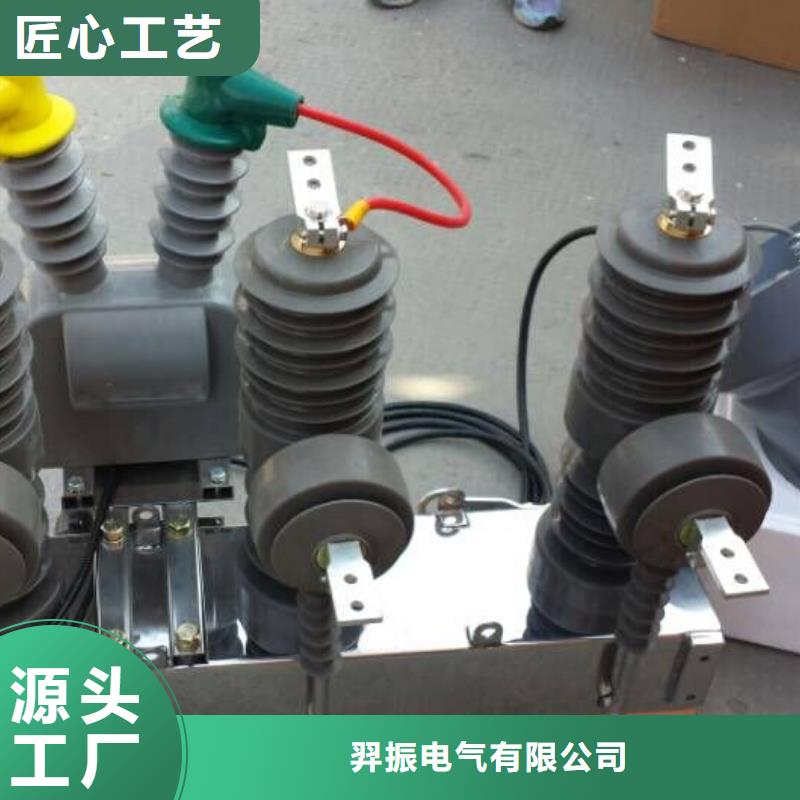 塑壳断路器视频-塑壳断路器(羿振)覆盖地域安徽省阜阳市颍州|太和|黄山|亳州|池州|马鞍山