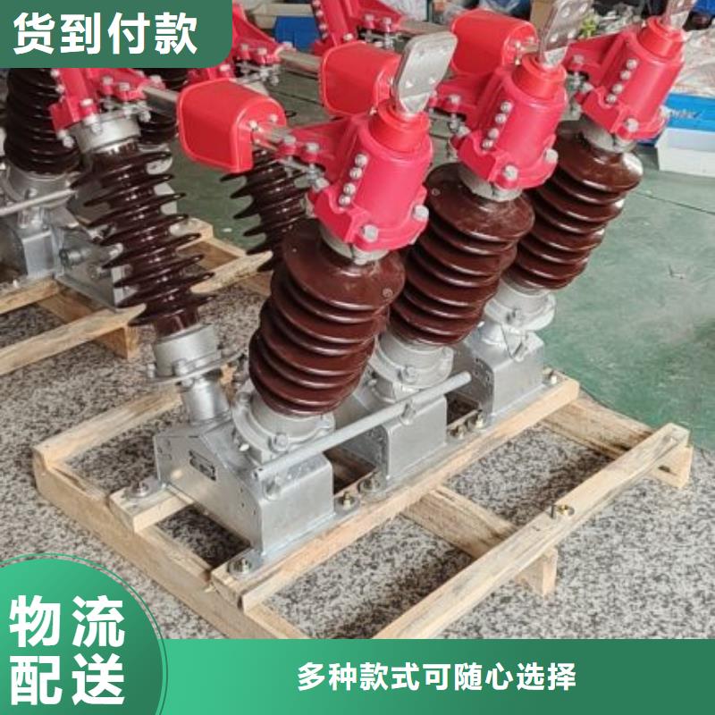 塑壳断路器-视频-六盘水|黔西南|安顺|毕节塑壳断路器_贵州省【同城】 【附近】