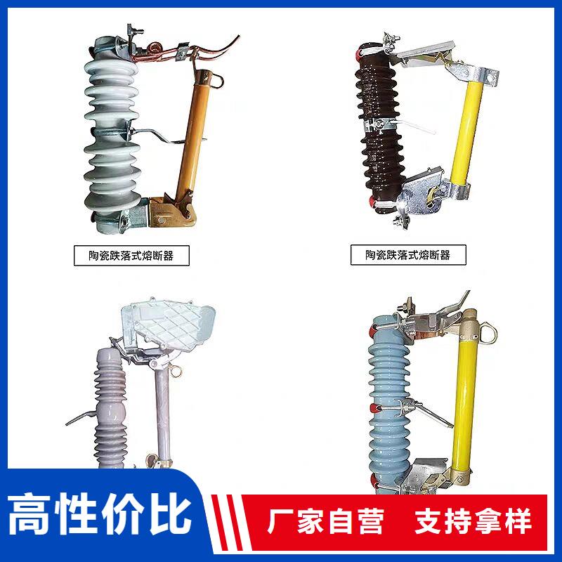 熔断器户外绝缘件专业完善售后