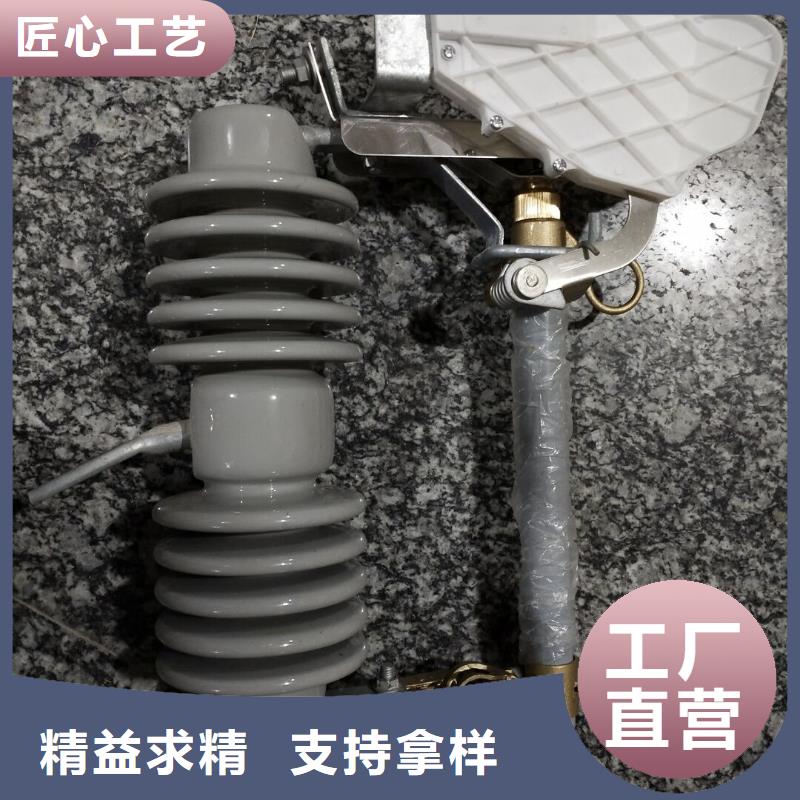 熔断器【高压隔离开关厂家】库存齐全厂家直供