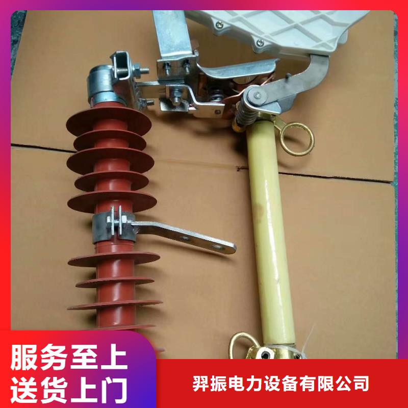 熔断器_不锈钢真空断路器制造厂家