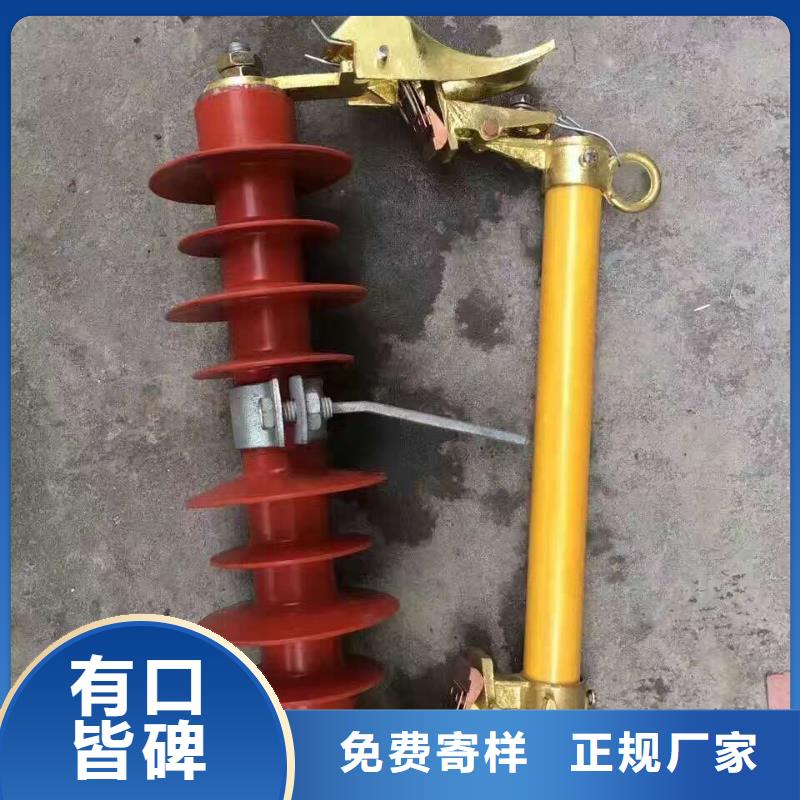 【熔断器】【避雷器】质量好