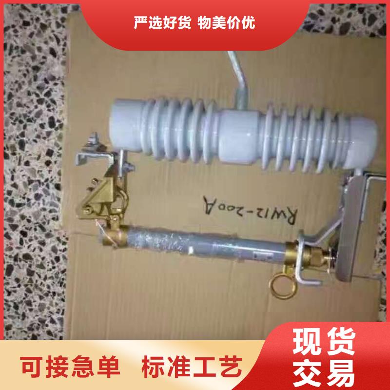 【熔断器高压负荷开关满足客户需求】