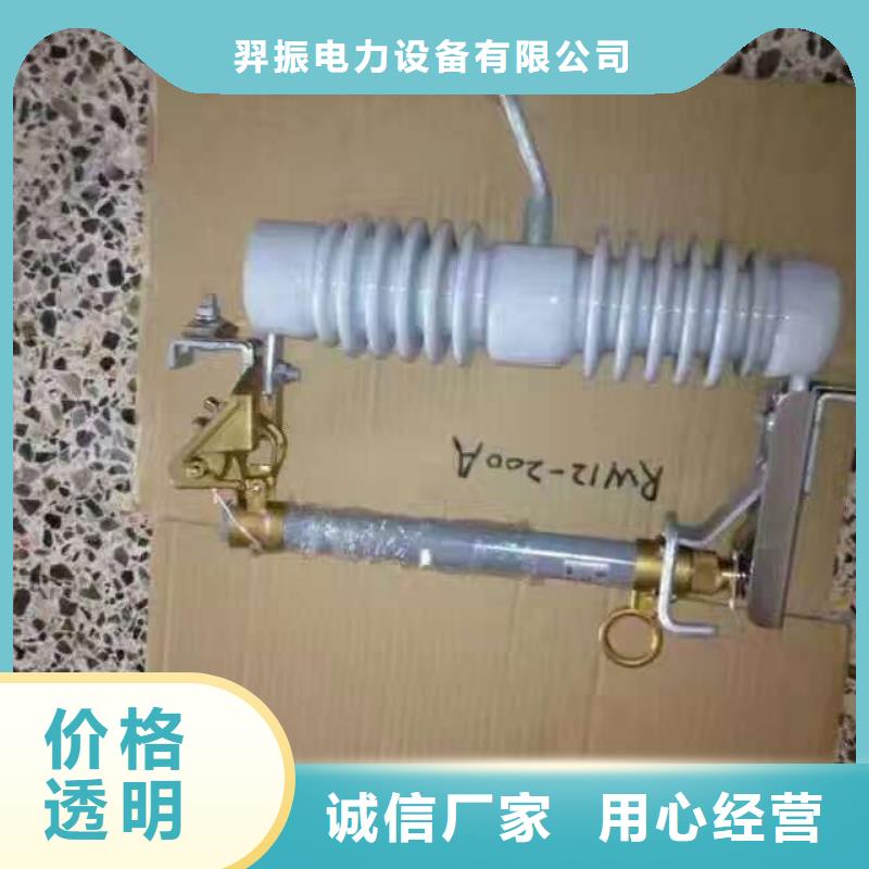 熔断器,三相组合式避雷器制造厂家