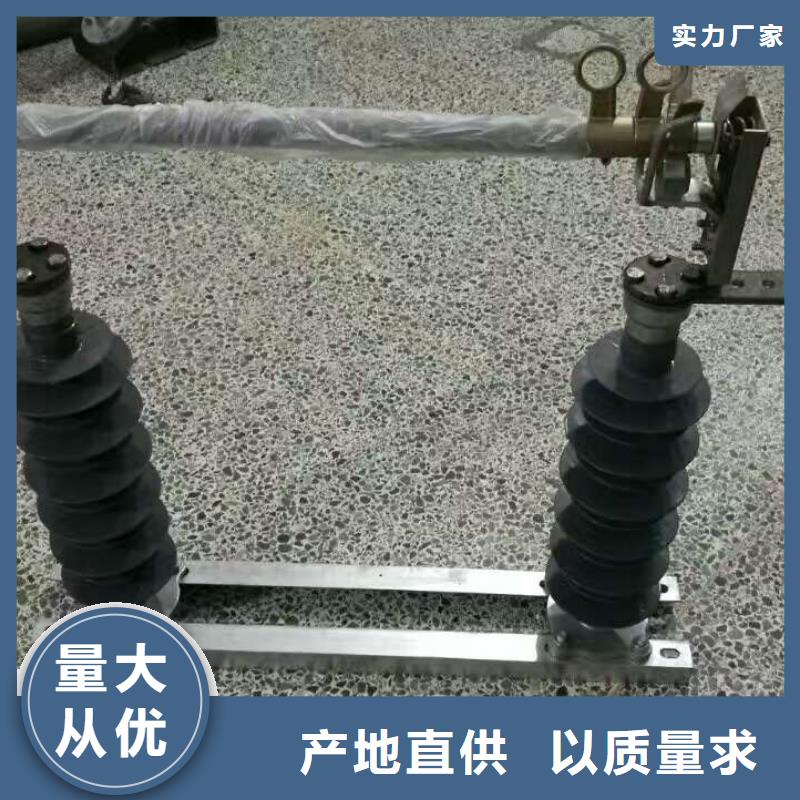 熔断器真空断路器源头厂家直销