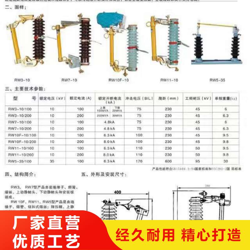 熔断器-【高压隔离开关厂家】每个细节都严格把关