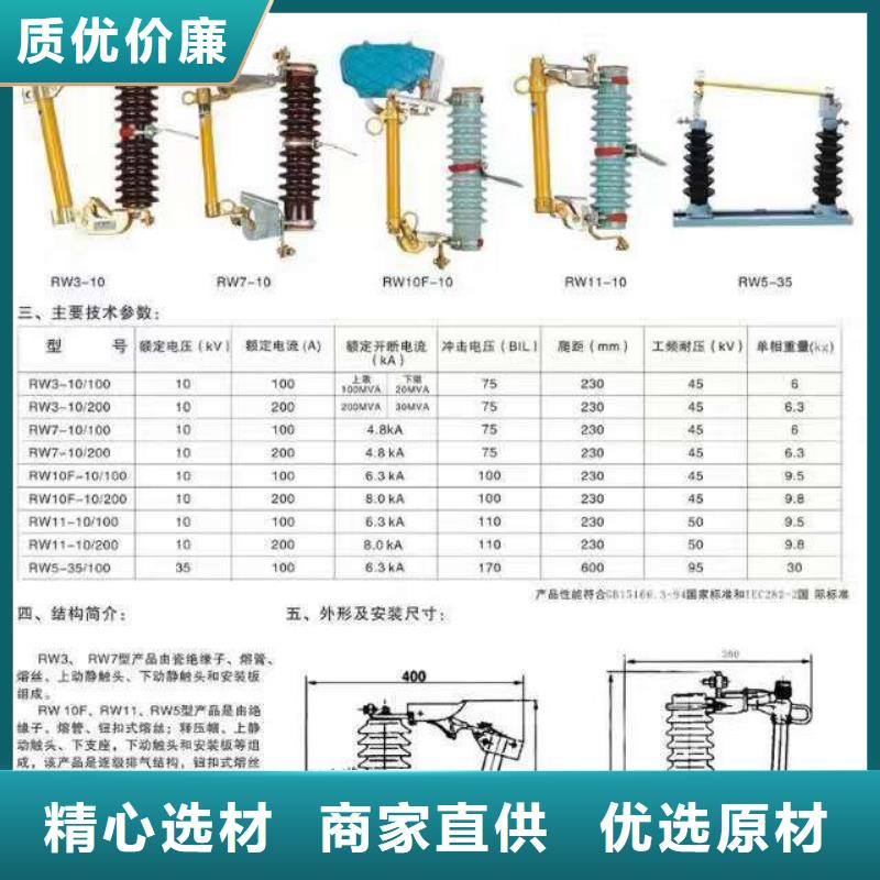 熔断器绝缘子严格把关质量放心