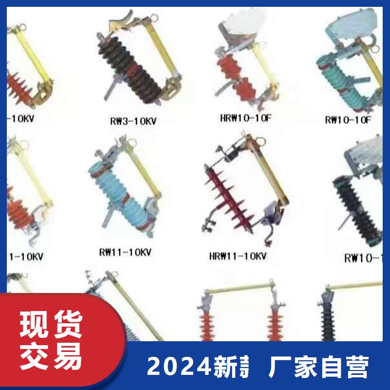 熔断器户外绝缘件专业完善售后