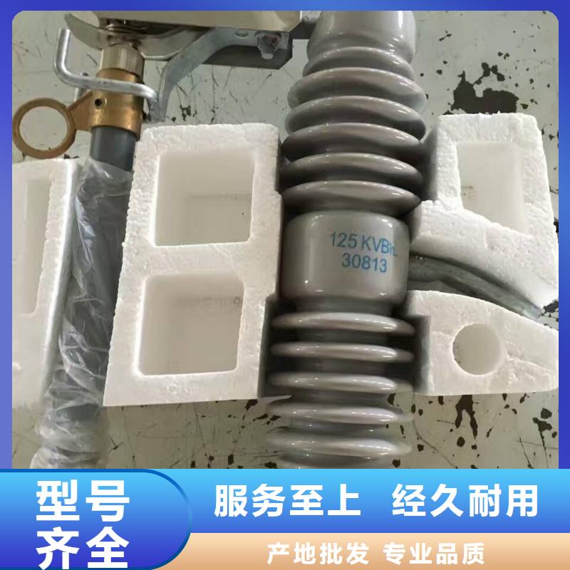 【熔断器】【避雷器】质量好