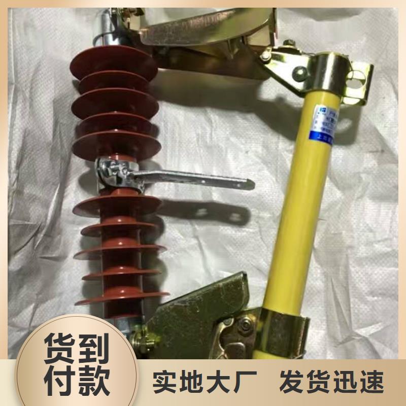 熔断器-高压负荷开关量少也做