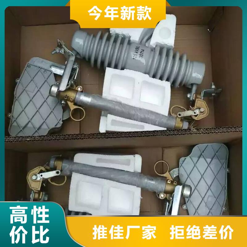 熔断器【双电源真空断路器】现货充裕