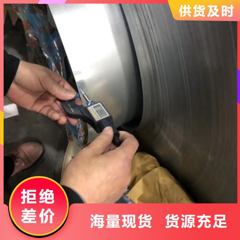 冷轧卷板硅钢每个细节都严格把关