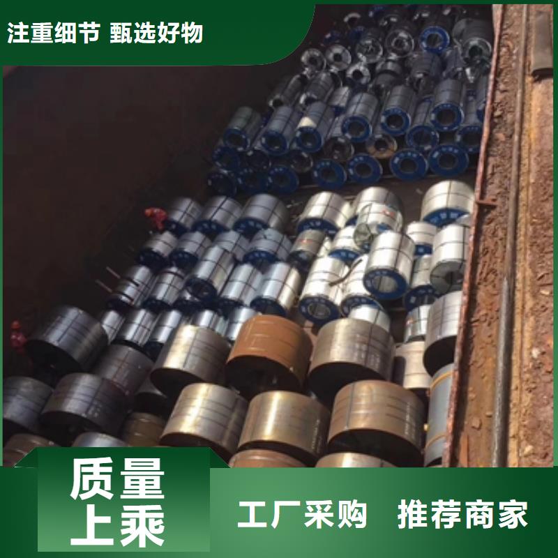 热轧酸洗卷板汽车车轮用钢高品质诚信厂家